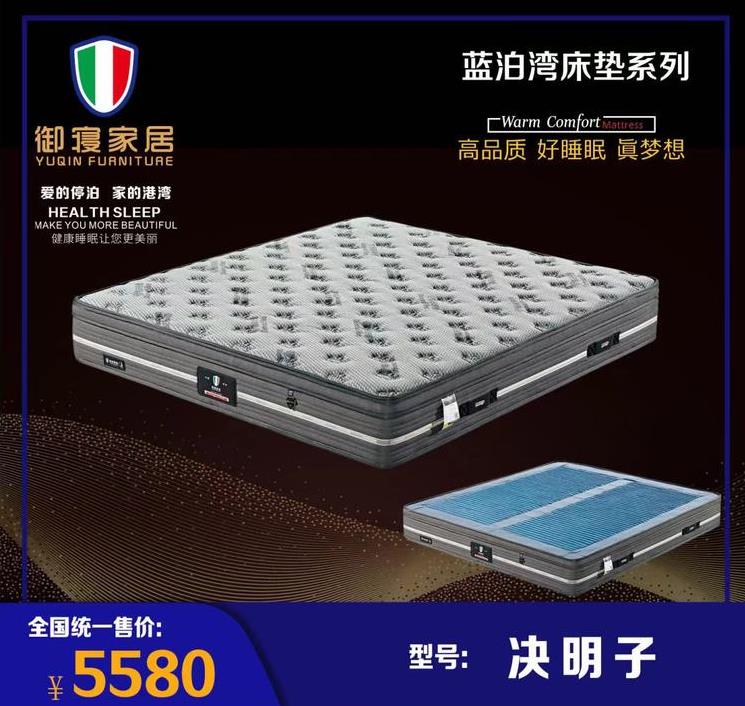 決明子