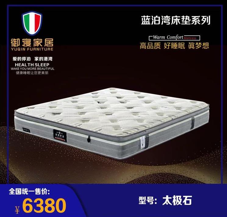 太極石